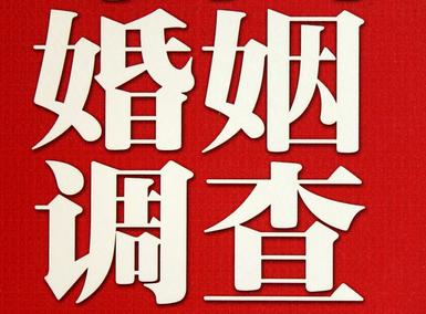 「兴安县福尔摩斯私家侦探」破坏婚礼现场犯法吗？