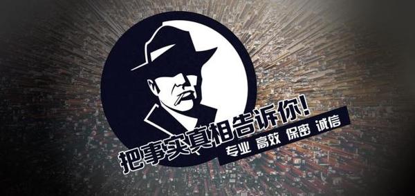 兴安县私家调查公司的几大原则